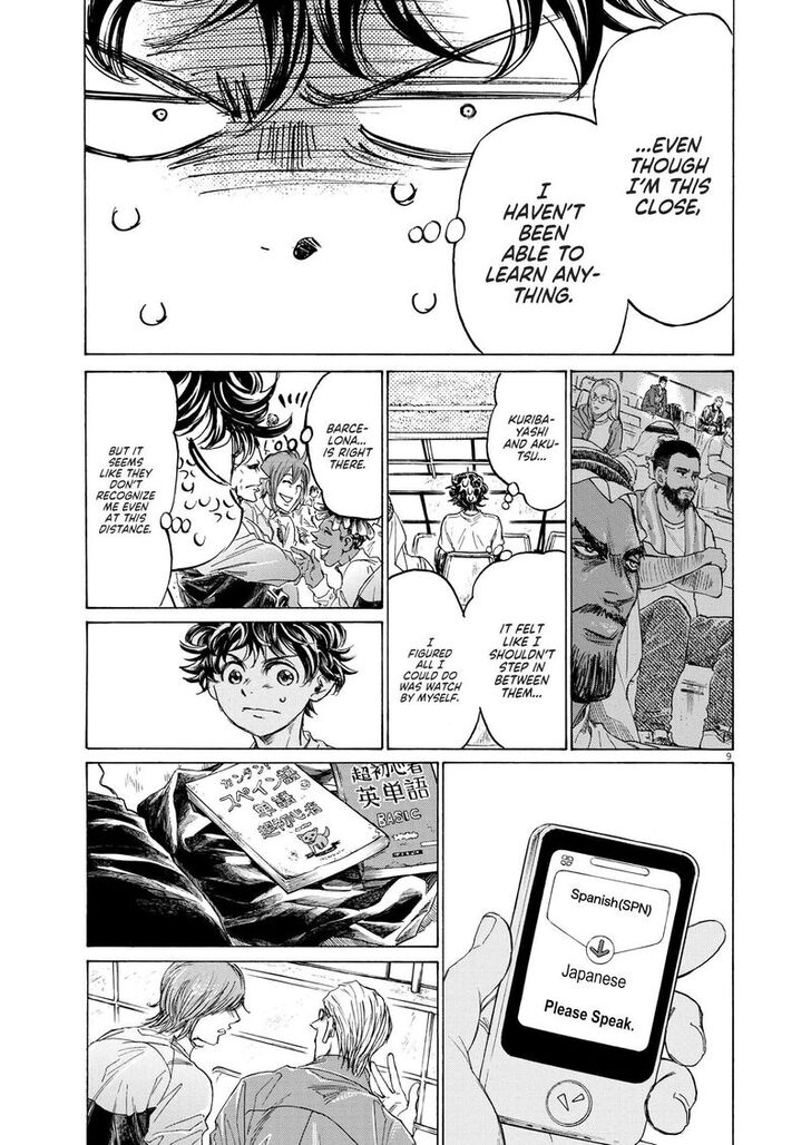 Ao Ashi, Chapter 345 image 08